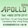 One of the best gay massage spas in Hong Kong